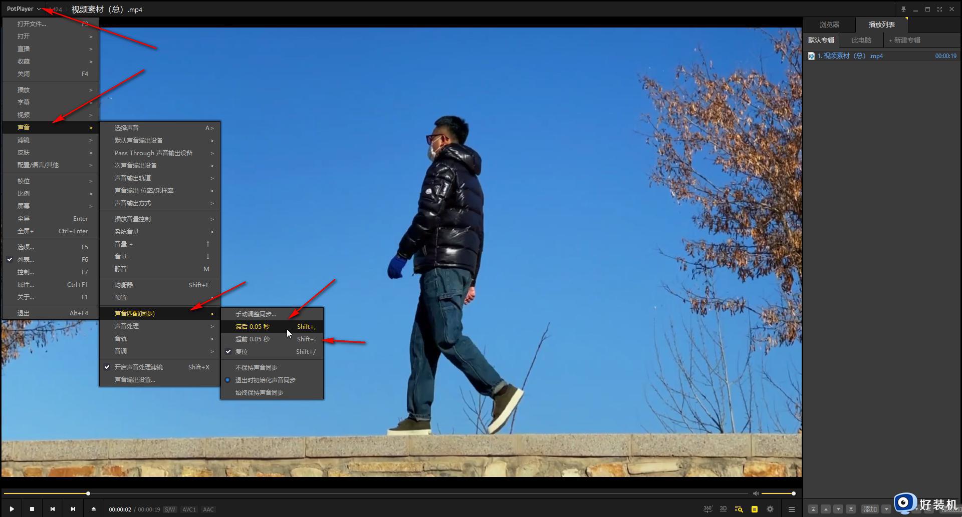 potplayer音画不同步怎么调_potplayer声音和画面不同步解决方法