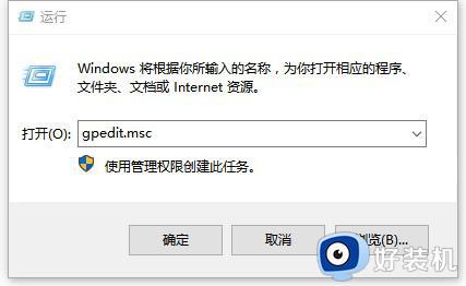 win10文件安全警告怎么关闭_win10电脑打开文件安全警告怎么取消