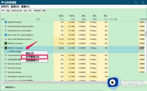 nvidiacontainer关闭有没有影响 nvidia container占用cpu过高怎么关闭