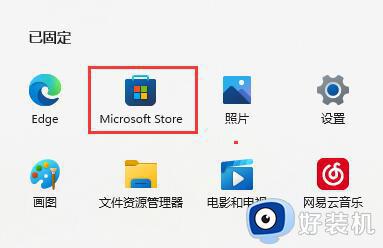 win11电脑自带游戏隐藏了怎么找到_win11自带游戏被隐藏了怎么弄出来