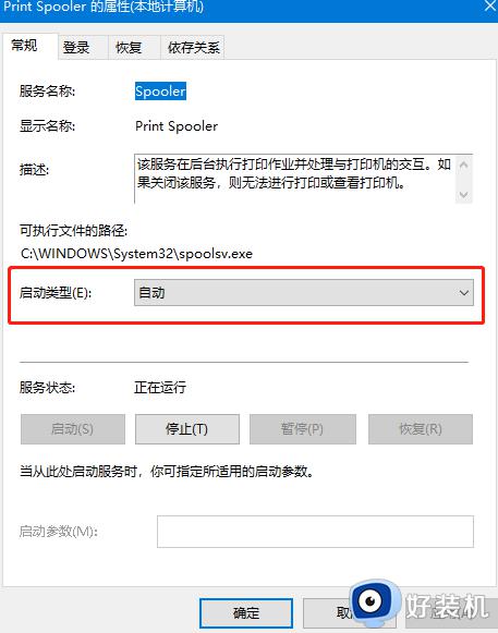 win10找不到打印机型号怎么办_win10打印机型号不在列表中怎么办