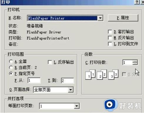 win10找不到打印机型号怎么办_win10打印机型号不在列表中怎么办