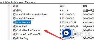 win10硬盘开机自检怎么取消_win10开机怎么跳过硬盘自检