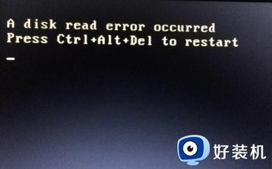 a disk read error occurred开不了机怎么办 电脑adiskreaderroroccurred怎么修复