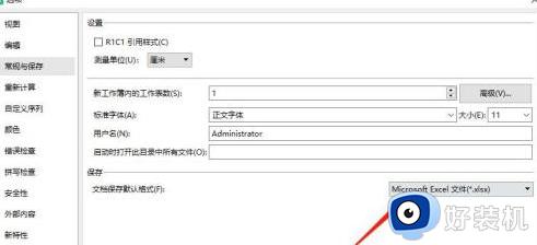 wps文件默认保存格式怎么设置_wps文件保存默认格式怎么修改