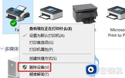 惠普打印机脱机无法打印怎么处理_惠普打印机脱机状态怎么恢复正常打印