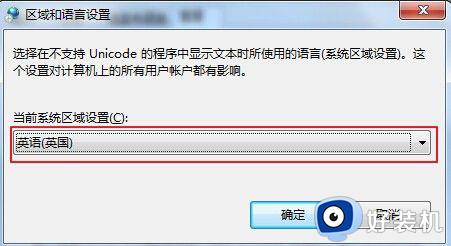 电脑字体突然变成乱码怎么办_电脑显示乱码不显示汉字修复方法