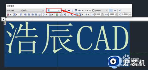 cad软件怎么调字体大小_cad调字体大小在哪设置