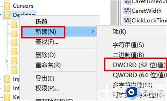 win10桌面壁纸模糊是什么原因_win10系统桌面壁纸模糊怎么调整