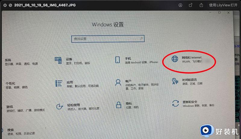 win11网络属性复制怎么弄_win11网络属性复制不了怎么解决