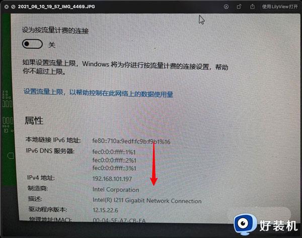 win11网络属性复制怎么弄_win11网络属性复制不了怎么解决