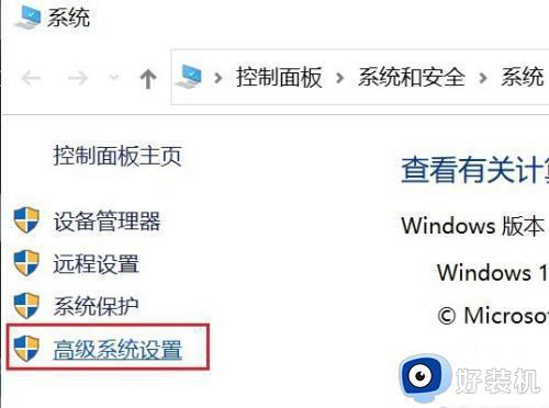 win10系统如何设置虚拟内存_windows10怎么开启虚拟内存