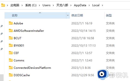 appdata文件夹有什么作用_appdata文件夹可以删除吗