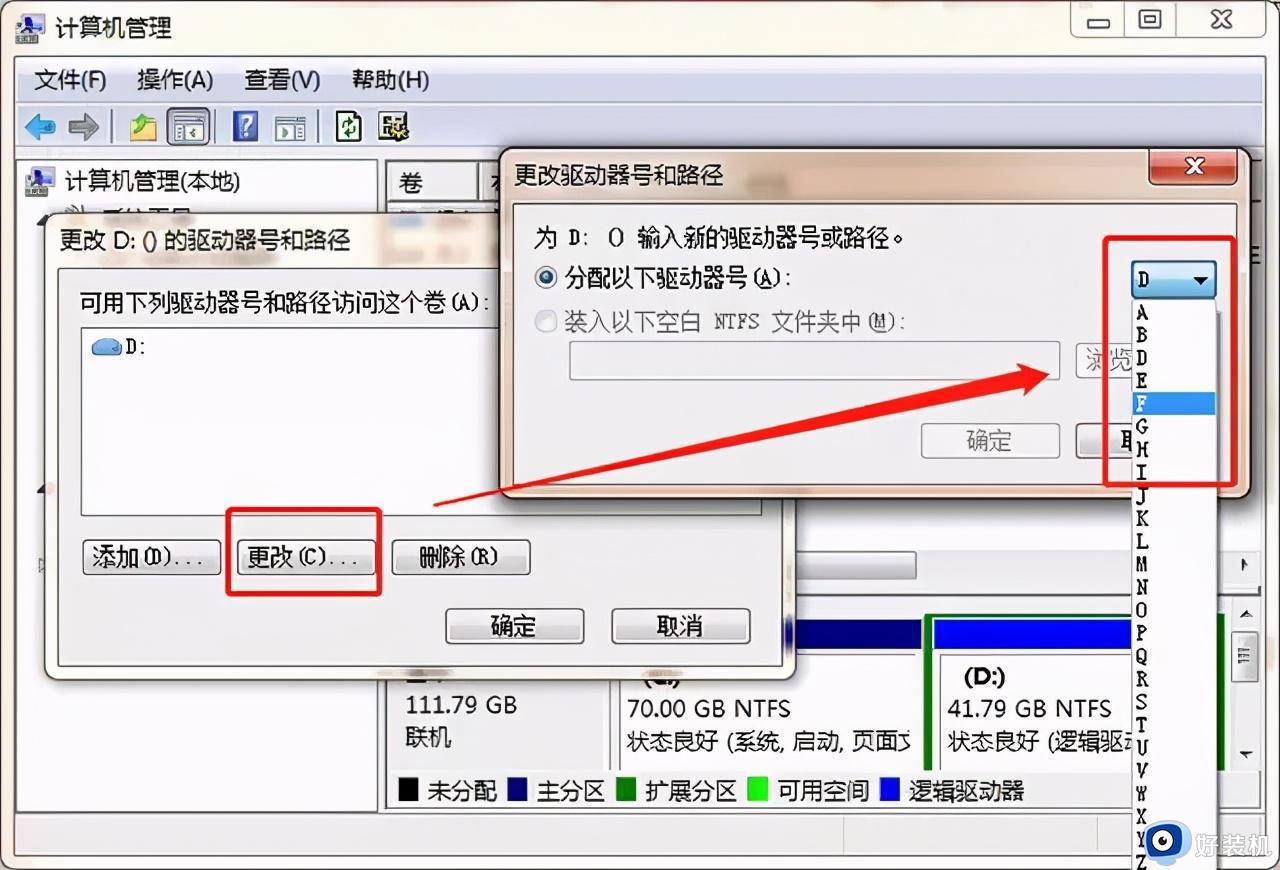 u盘插win10电脑上不显示怎么回事_优盘插win10电脑上显示不出来怎么办