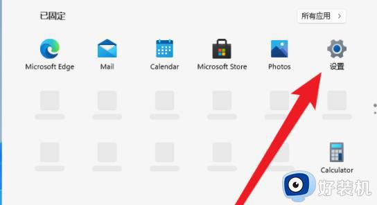 win11怎么取消账号登录_win11开机登录账号怎么取消