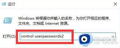 win11怎么取消账号登录_win11开机登录账号怎么取消