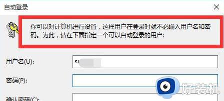 win11怎么取消账号登录_win11开机登录账号怎么取消