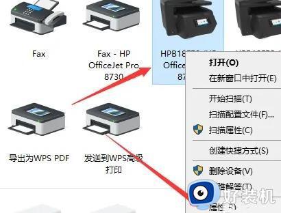 打印机ip和端口怎么看_打印机ip地址和端口号怎么查