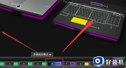 戴尔笔记本键盘灯光怎么调颜色_戴尔笔记本电脑的键盘灯怎么改颜色