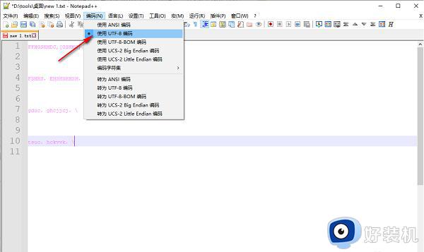 utf-8无bom怎么设置notepad++_Notepad怎么保存无bom的utf8编码格式