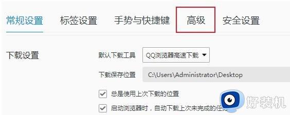 为什么QQ浏览器显示不了图片_QQ浏览器图片显示不出来怎么办