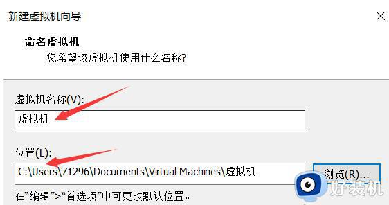 vmware怎么创建新的虚拟机_vmware workstation创建新的虚拟机教程