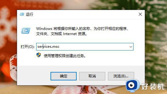 win10电脑出现安全警报怎么弄 win10电脑安全警告怎么解除