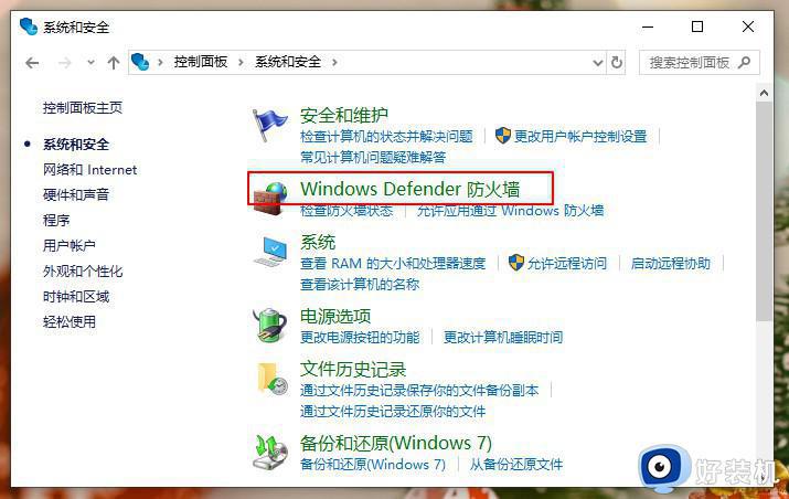 win10电脑出现安全警报怎么弄_win10电脑安全警告怎么解除