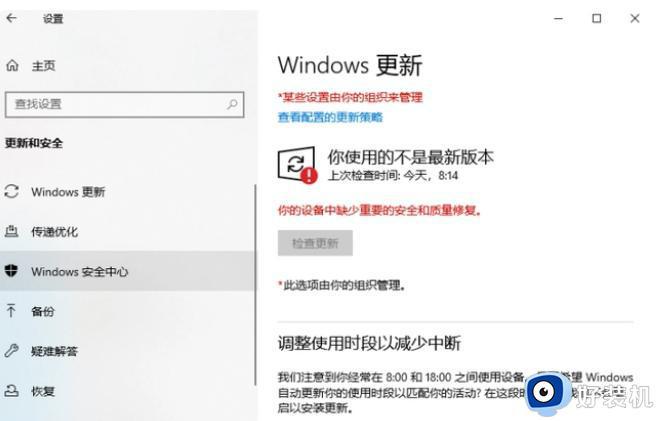 win10电脑出现安全警报怎么弄_win10电脑安全警告怎么解除