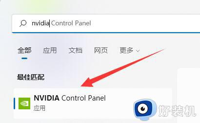 win11未发现nvidia控制面板怎么办_win11没有nvidia控制面板怎么办