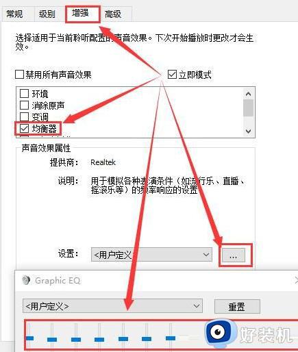 电脑声音开到最大还是很小怎么办_电脑声音调到最大还是很小怎么解决