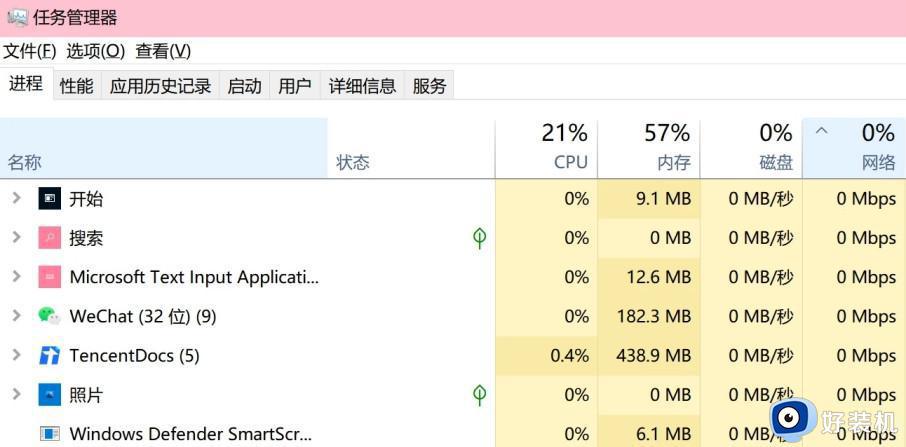 战网为什么登录不了_战网无法登录怎么解决