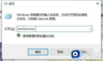 防火墙需要使用新应用以打开此windowsdefender链接怎么解决