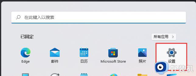 win11设备使用情况在哪里_windows11怎么设置设备使用情况