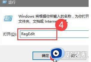 onedrive可以卸载吗win11_windows11如何禁用onedrive