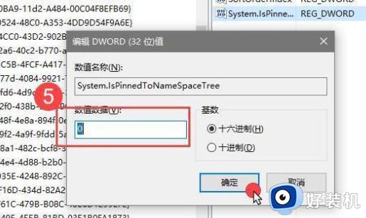 onedrive可以卸载吗win11_windows11如何禁用onedrive