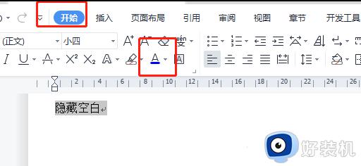 wps打字出来是空白的怎么回事_wps打字空白不显示文字怎么解决