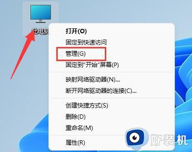 win11怎么将d盘和e盘合并_win11怎么把e盘合并到d盘