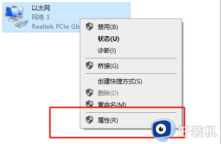 笔记本网卡驱动有问题怎么办_笔记本电脑显示网卡驱动程序不正常怎么解决