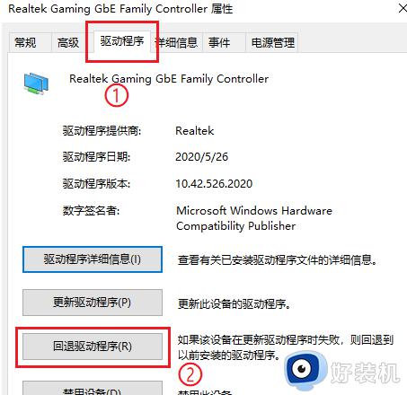 笔记本网卡驱动有问题怎么办_笔记本电脑显示网卡驱动程序不正常怎么解决