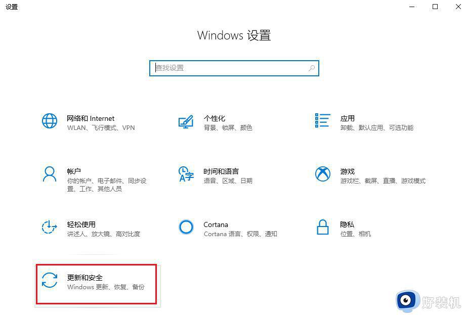 win10蓝屏machine_check怎么办_win10蓝屏MACHINE_CHECK_EXCEPTON怎么解决