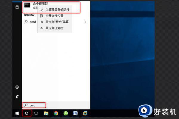 win10蓝屏machine_check怎么办_win10蓝屏MACHINE_CHECK_EXCEPTON怎么解决