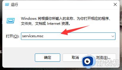 nvidia控制面板不见了怎么办win11_win11右键无nvidia控制面板怎么解决