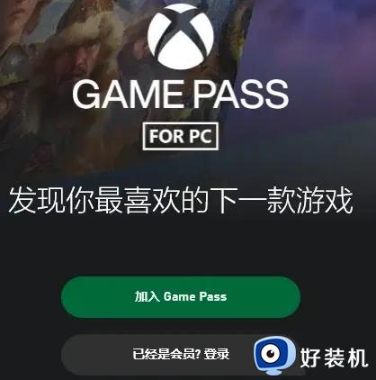 您无法登录xbox live怎么办_您无法登录xbox live请稍后再试怎么解决