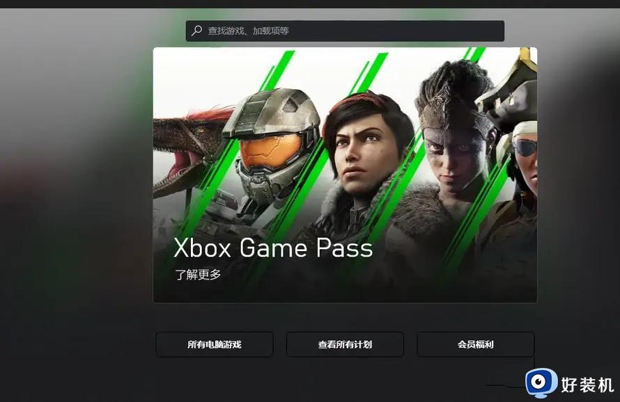 您无法登录xbox live怎么办_您无法登录xbox live请稍后再试怎么解决