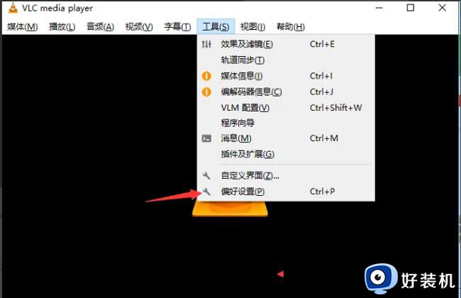 VLC media player怎么启用壁纸模式_VLC media player壁纸模式在哪开启