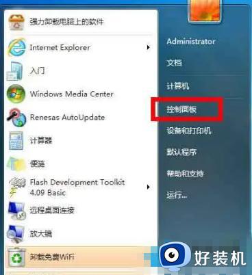 小爱音箱怎么连接win7电脑 windows7连接小爱音箱操作步骤