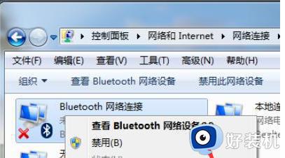 小爱音箱怎么连接win7电脑_windows7连接小爱音箱操作步骤