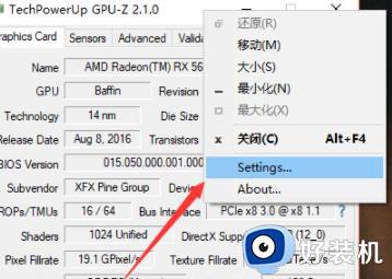 gpuz怎么查看显卡是否正常_如何通过gpuz辨别显卡状态