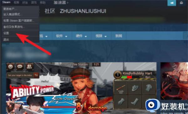 steam游戏怎么打开帧率 steam自带的帧数怎么打开